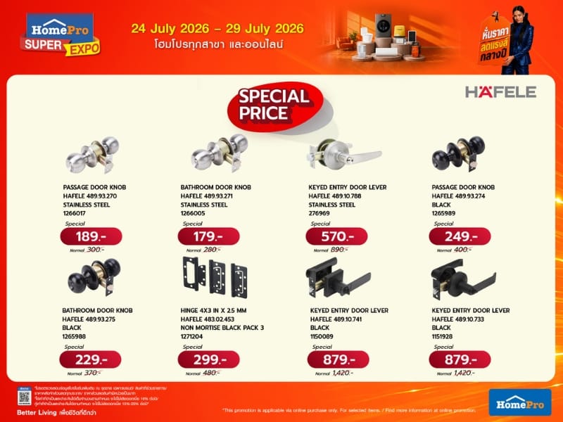 DOORNOB SUPER EXPO