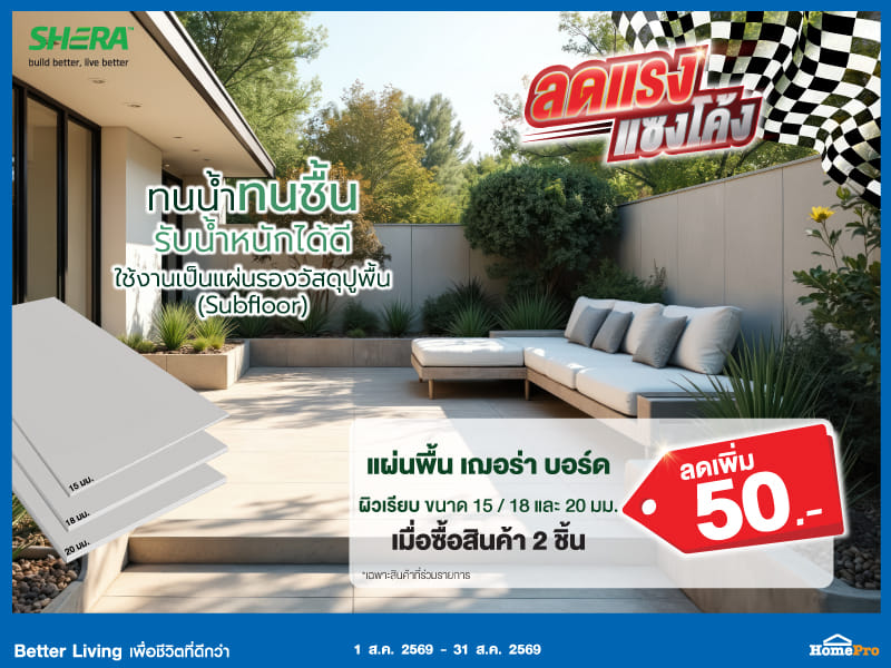 บอร์ดพื้น