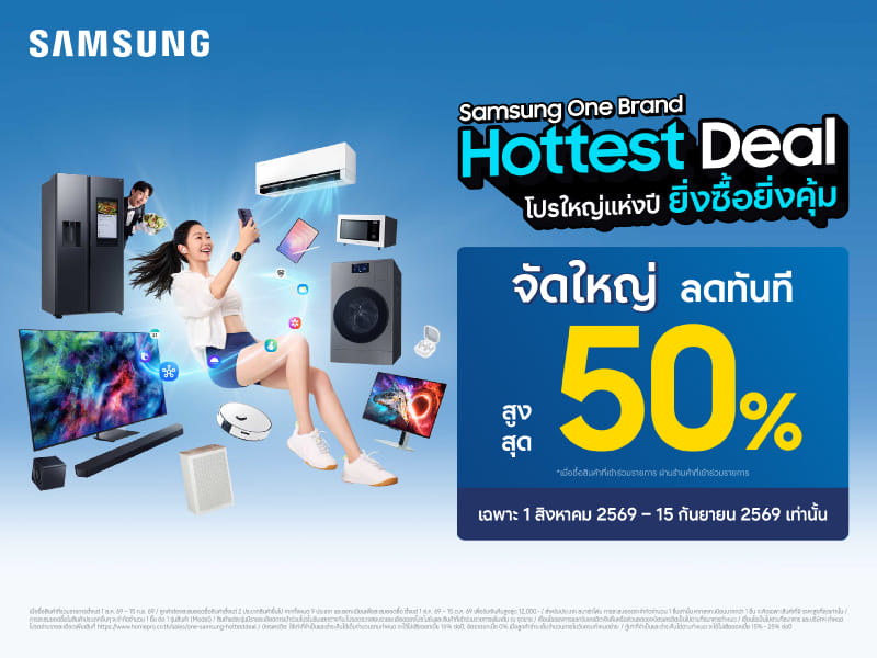 ONE SAMSUNG HOTTEST DEAL