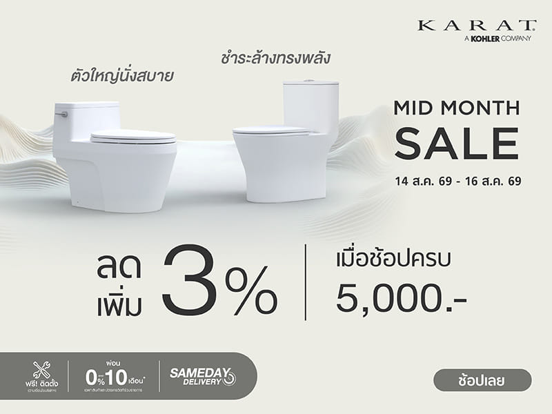 KARAT MID MONTH