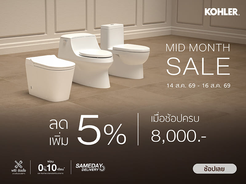 Kohler Mid Month