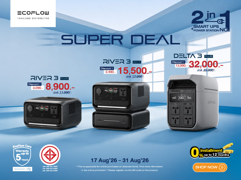 Eco Flow Super Deal