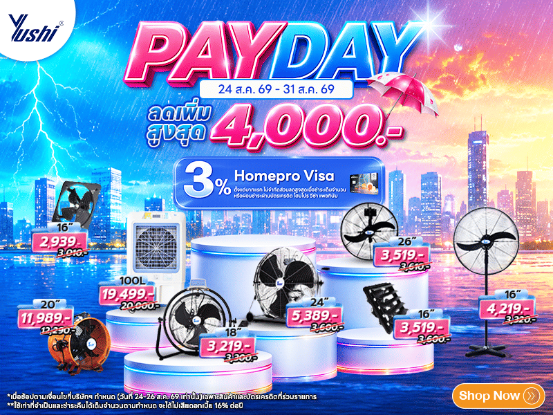 YUSHI PAYDAY SALE