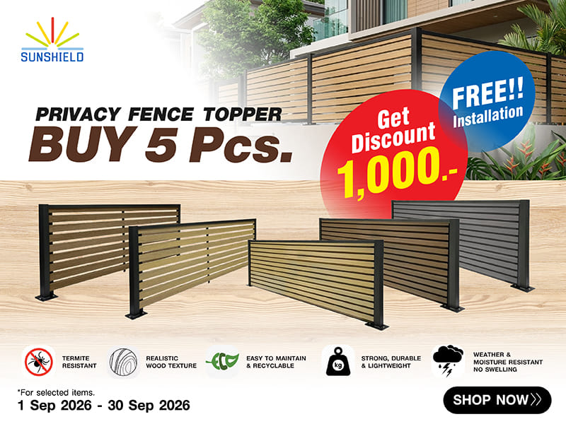 PRIVACY FENCE