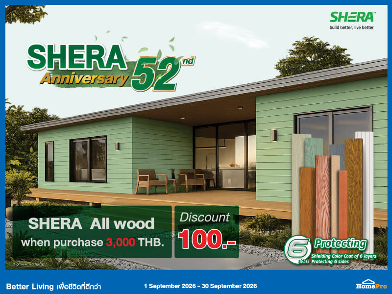 ALL WOOD SHERA