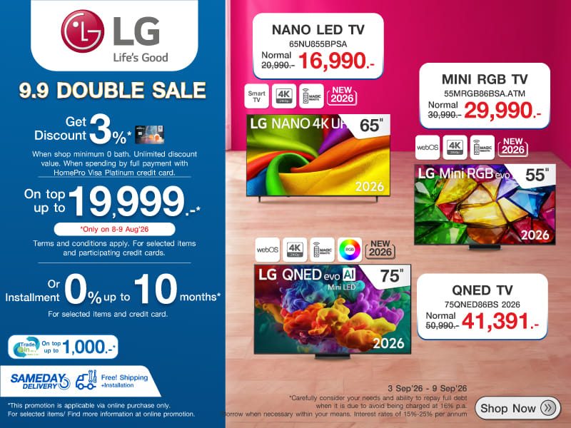 LG TV 9.9 DOUBLE DAY