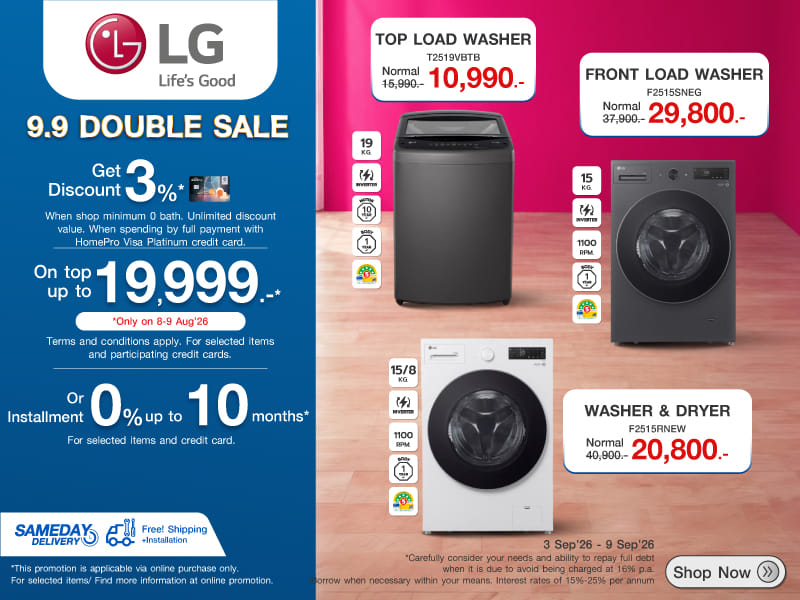 LG WASHER 9.9 DOUBLE DAY