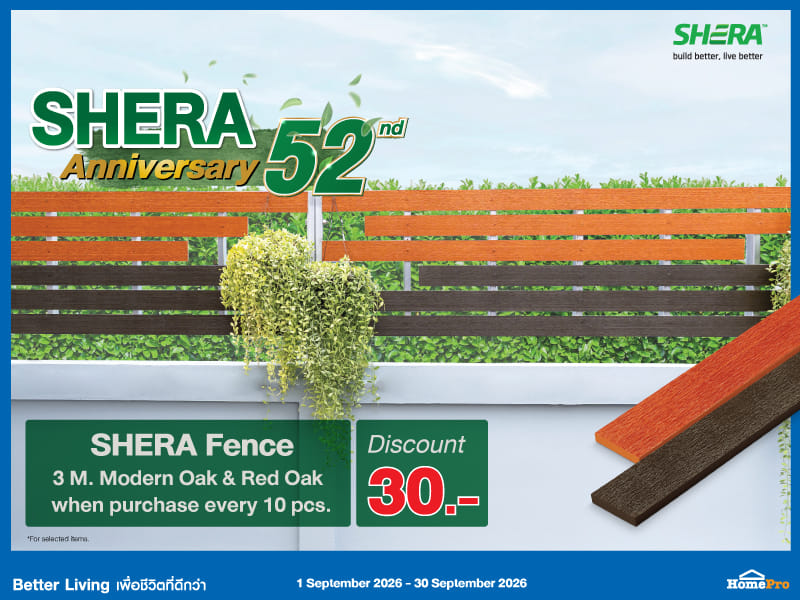 FENCE