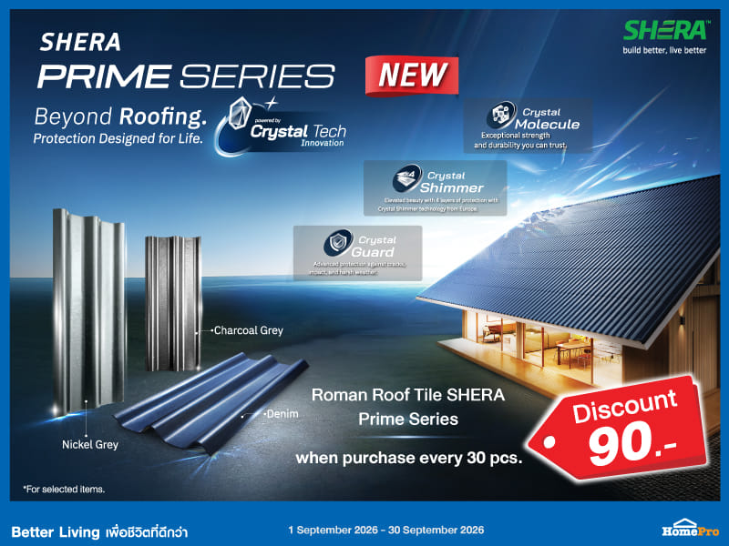 PRIME SERIES