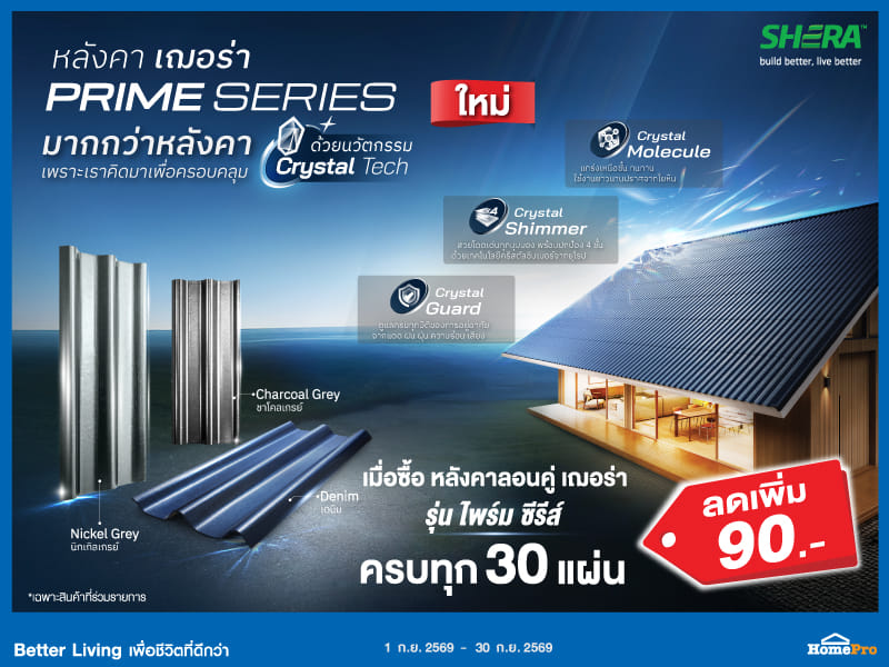ไพร์มซีรีส์