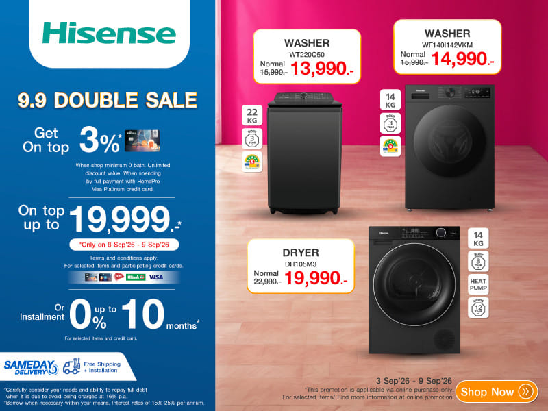 HISENSE 9.9 DOUBLE DAY
