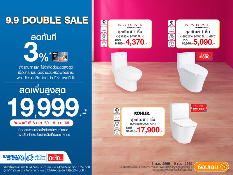 Karat & Kohler DD9.9
