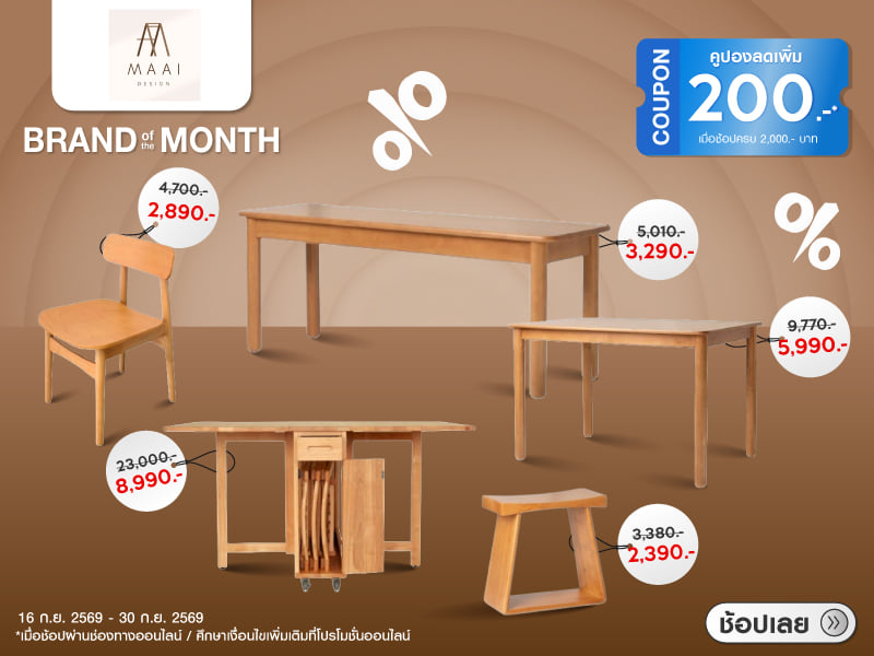 MAAI-Design-Furniture