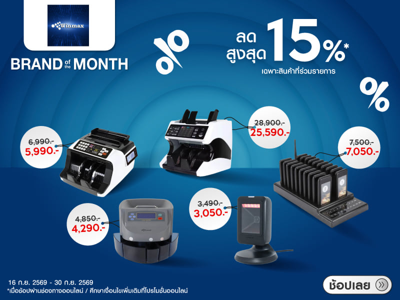 Winmax