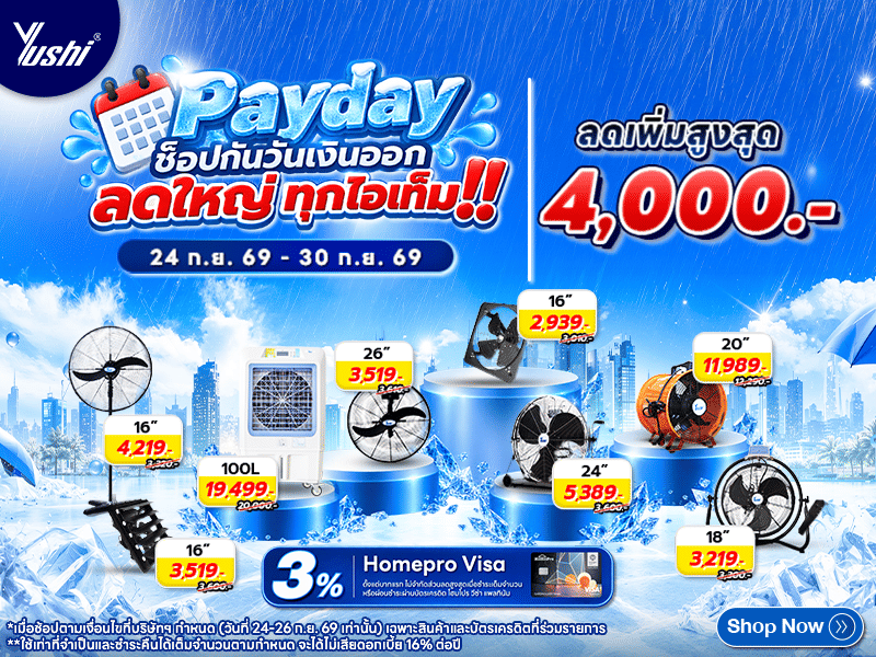 YUSHI PAYDAY