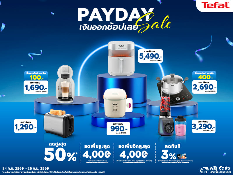 TEFAL Payday